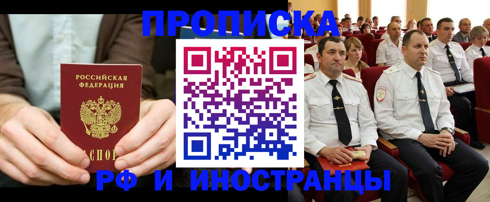 форма 3 в Батайске